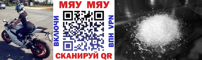 Купить закладку A-PVP  Мефедрон  ГАШ  Похвистнево