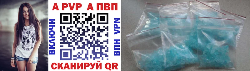 Купить где  Похвистнево  A PVP мука 