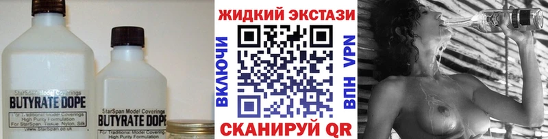 БУТИРАТ буратино  Купить  Похвистнево 