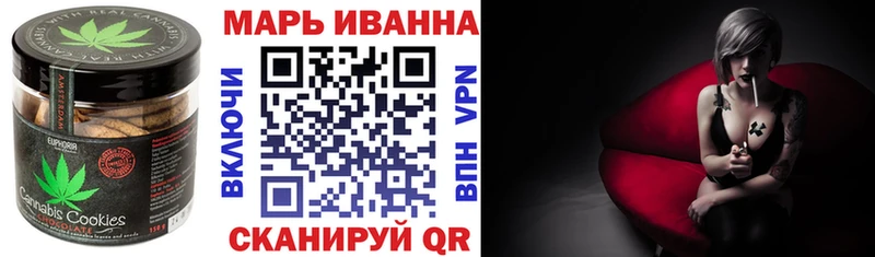 Купить  Похвистнево  Еда ТГК конопля 