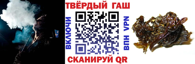 Купить закладки  Похвистнево  Гашиш hashish 