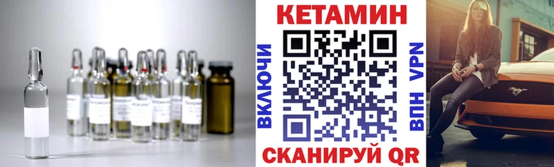 Кетамин ketamine Купить Похвистнево