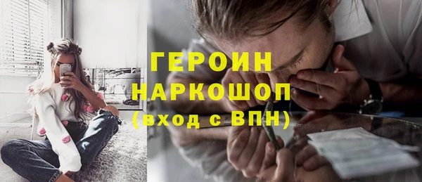 твердый Верхний Тагил