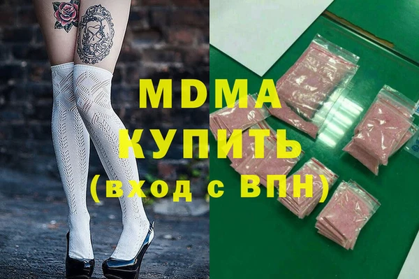 гидра Верхнеуральск