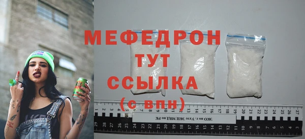 твердый Верхний Тагил