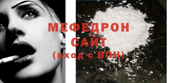 гидра Верхнеуральск