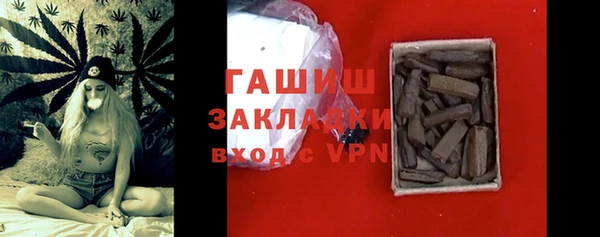 гидра Верхнеуральск