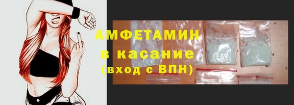 твердый Верхний Тагил