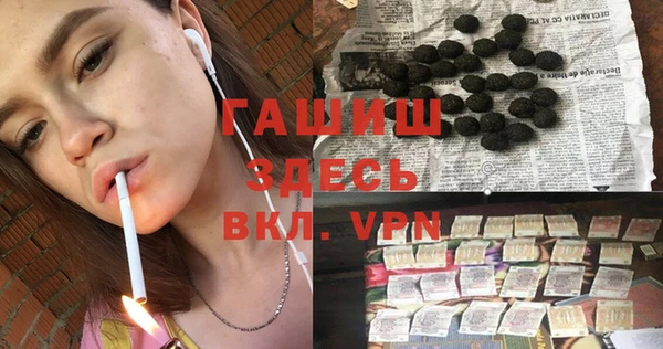 твердый Верхний Тагил