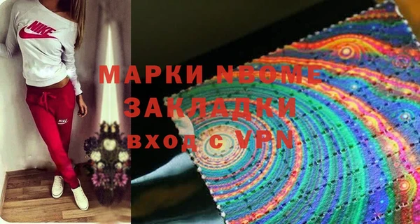 дживик Володарск