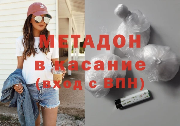твердый Верхний Тагил