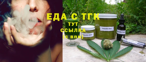 твердый Верхний Тагил