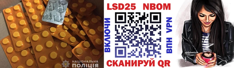 Лсд 25 экстази ecstasy  Купить закладки  Похвистнево 