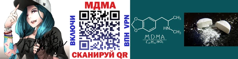 МДМА Molly  Купить закладки  Похвистнево 