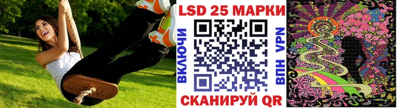 Марки N-bome 1,8мг Купить Похвистнево