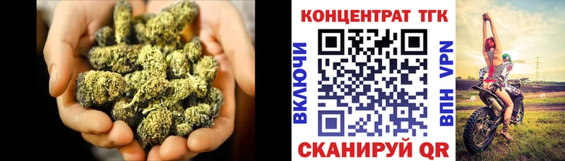 Купить  Похвистнево  Дистиллят ТГК THC oil 
