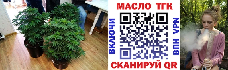 Дистиллят ТГК вейп с тгк Похвистнево
