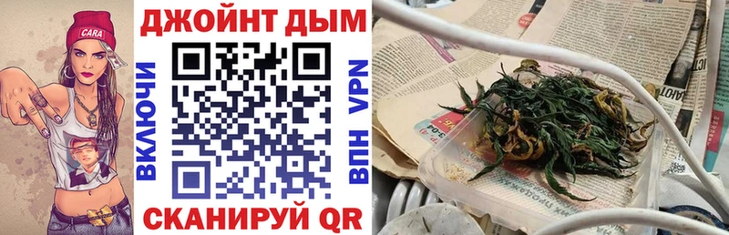 Купить  Похвистнево  МАРИХУАНА Amnesia 